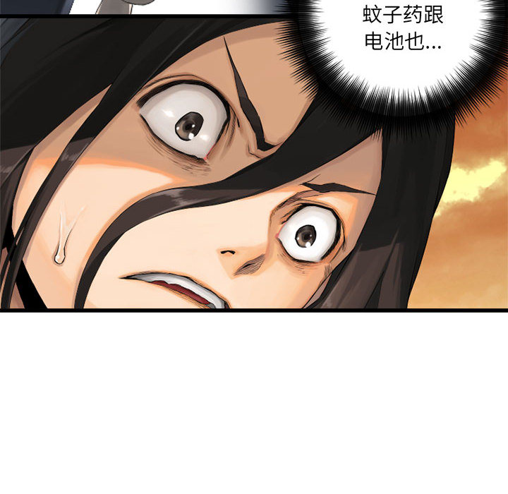 [韩国漫画] 她的召唤兽 奇幻,巨乳大奶#[82P]-64