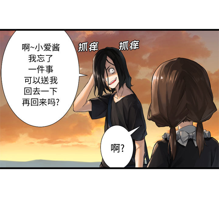 [韩国漫画] 她的召唤兽 奇幻,巨乳大奶#[82P]-65