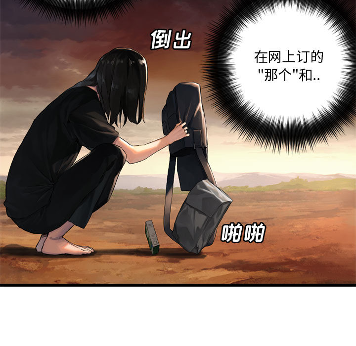 [韩国漫画] 她的召唤兽 奇幻,巨乳大奶#[82P]-69