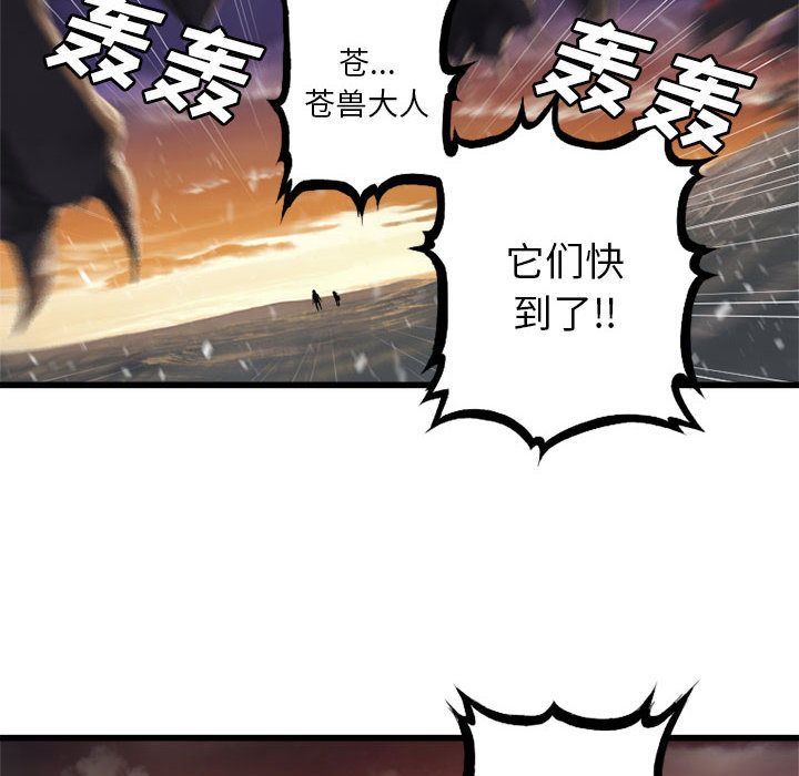 [韩国漫画] 她的召唤兽 奇幻,巨乳大奶#[82P]-72