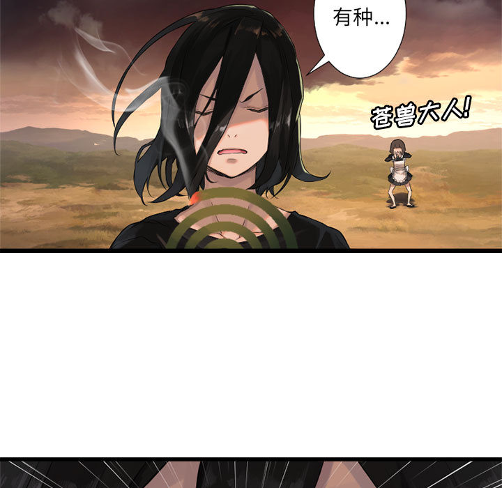 [韩国漫画] 她的召唤兽 奇幻,巨乳大奶#[82P]-77