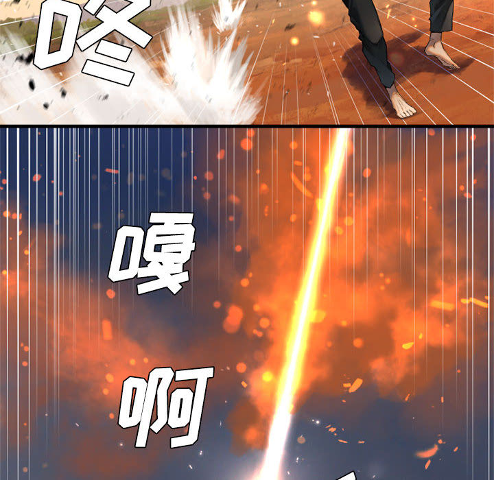 [韩国漫画] 她的召唤兽 奇幻,巨乳大奶#[82P]-8