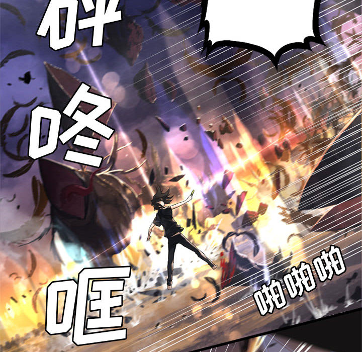 [韩国漫画] 她的召唤兽 奇幻,巨乳大奶#[84P]-10