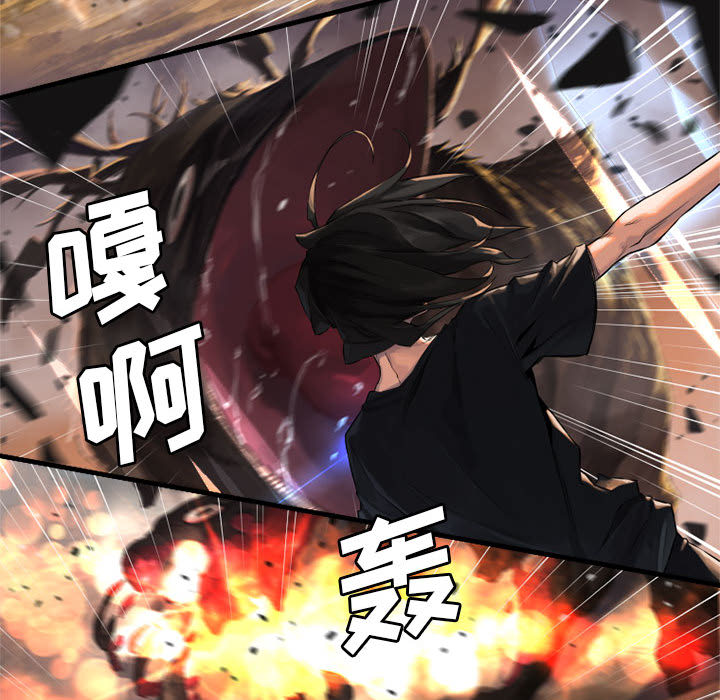 [韩国漫画] 她的召唤兽 奇幻,巨乳大奶#[84P]-11