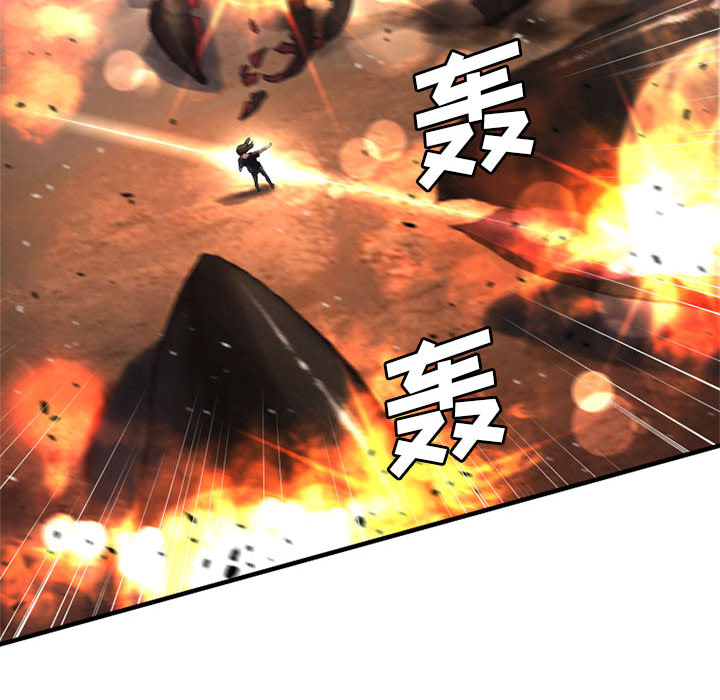 [韩国漫画] 她的召唤兽 奇幻,巨乳大奶#[84P]-12