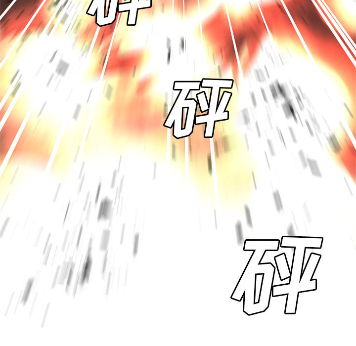 [韩国漫画] 她的召唤兽 奇幻,巨乳大奶#[84P]-18