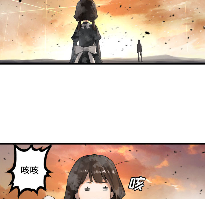 [韩国漫画] 她的召唤兽 奇幻,巨乳大奶#[84P]-25