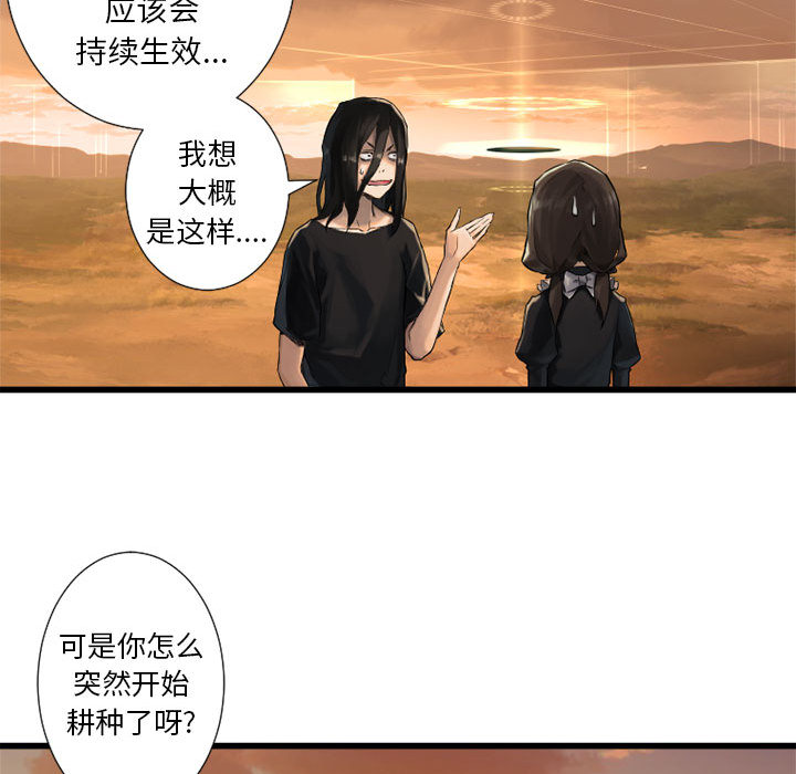 [韩国漫画] 她的召唤兽 奇幻,巨乳大奶#[84P]-33