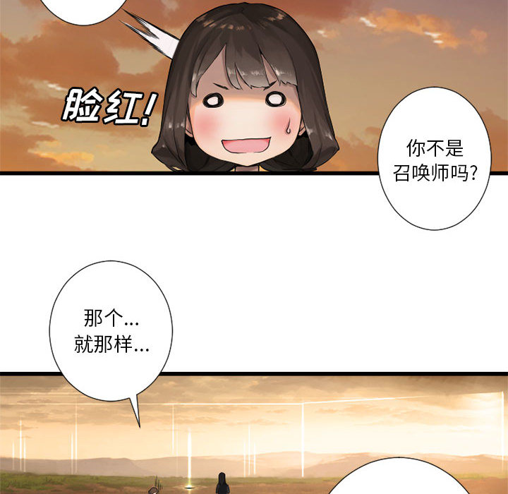 [韩国漫画] 她的召唤兽 奇幻,巨乳大奶#[84P]-34