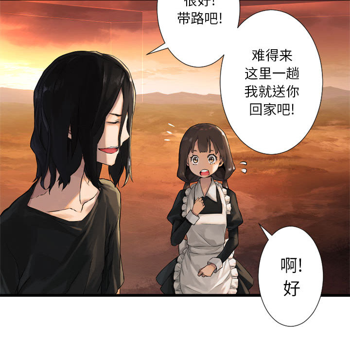 [韩国漫画] 她的召唤兽 奇幻,巨乳大奶#[84P]-39