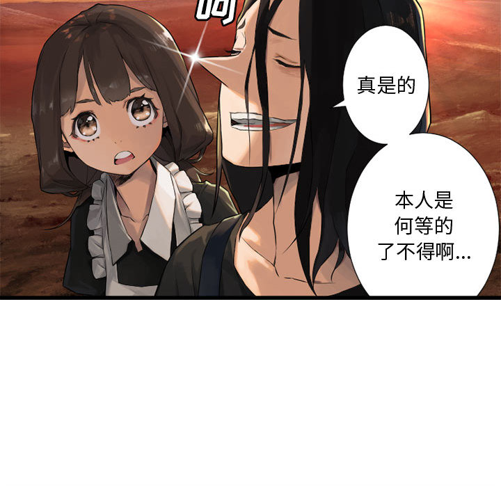 [韩国漫画] 她的召唤兽 奇幻,巨乳大奶#[84P]-45