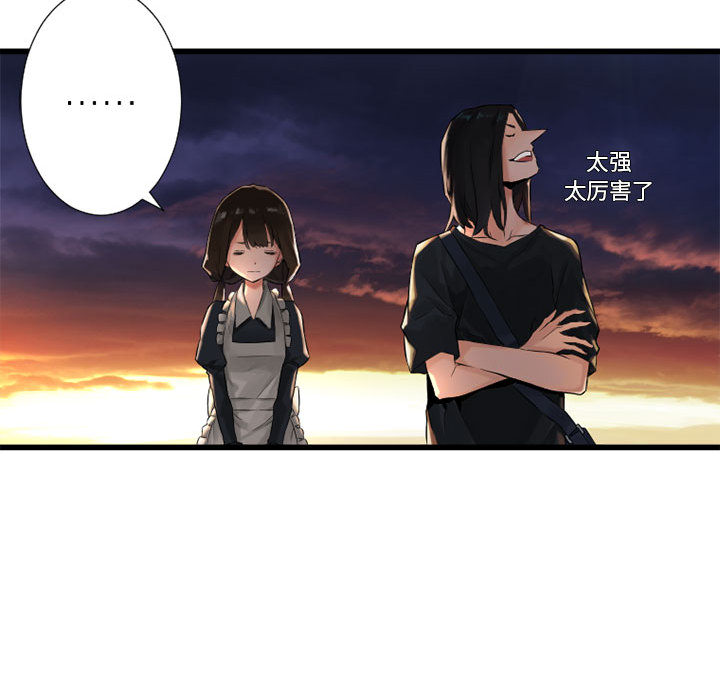 [韩国漫画] 她的召唤兽 奇幻,巨乳大奶#[84P]-47