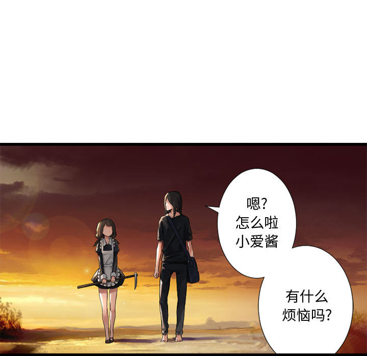 [韩国漫画] 她的召唤兽 奇幻,巨乳大奶#[84P]-49