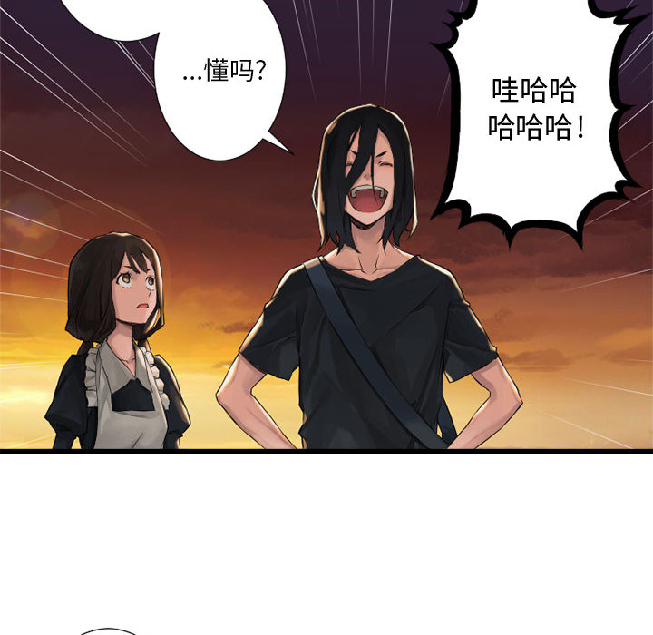[韩国漫画] 她的召唤兽 奇幻,巨乳大奶#[84P]-60