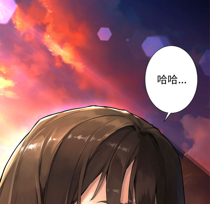 [韩国漫画] 她的召唤兽 奇幻,巨乳大奶#[84P]-62