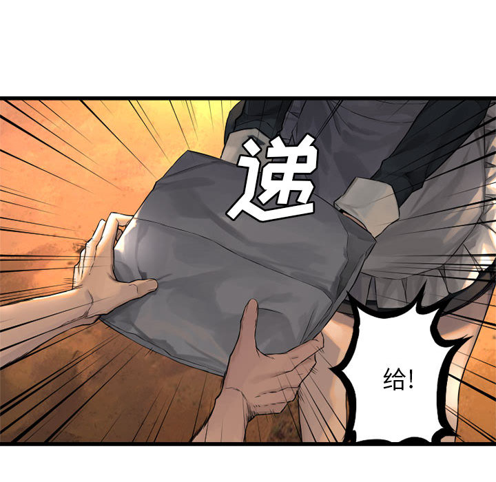 [韩国漫画] 她的召唤兽 奇幻,巨乳大奶#[84P]-69