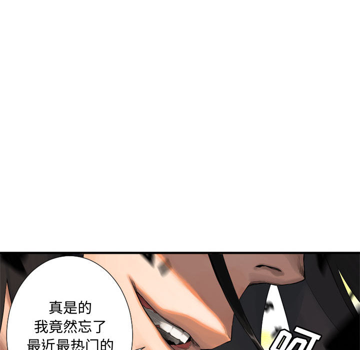 [韩国漫画] 她的召唤兽 奇幻,巨乳大奶#[84P]-7