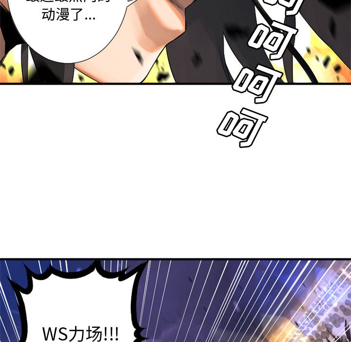 [韩国漫画] 她的召唤兽 奇幻,巨乳大奶#[84P]-8