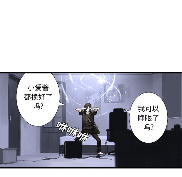 [韩国漫画] 她的召唤兽 奇幻,巨乳大奶#[84P]-80