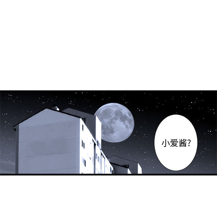 [韩国漫画] 她的召唤兽 奇幻,巨乳大奶#[84P]-81