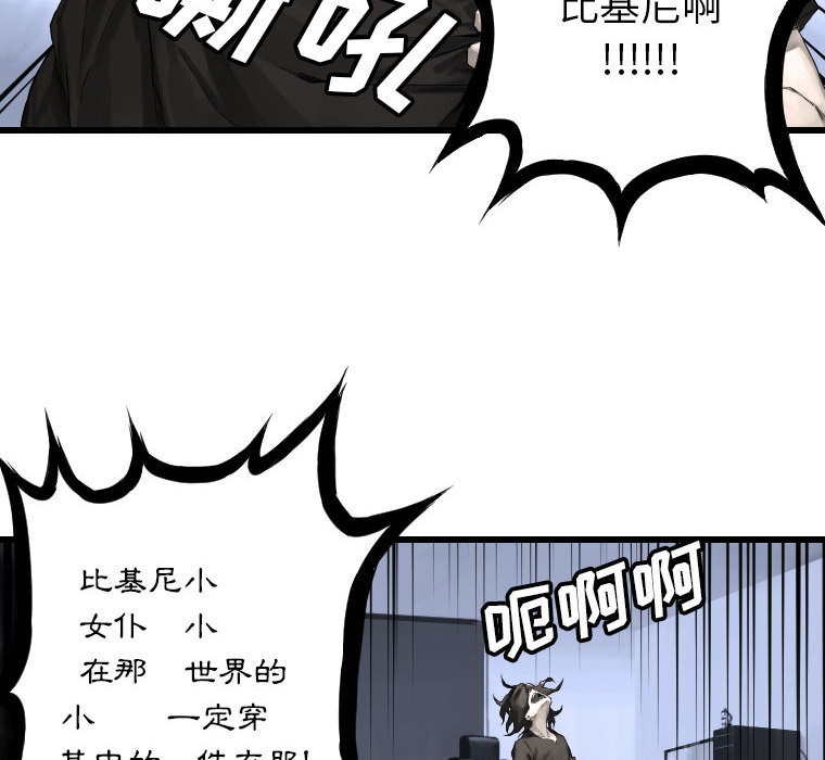 [韩国漫画] 她的召唤兽 奇幻,巨乳大奶#[95P]-10