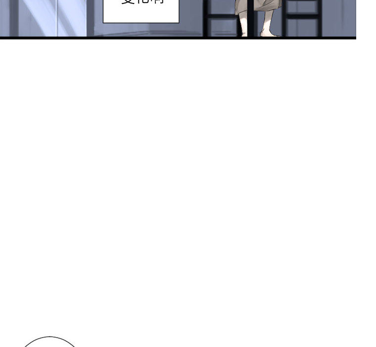 [韩国漫画] 她的召唤兽 奇幻,巨乳大奶#[95P]-14