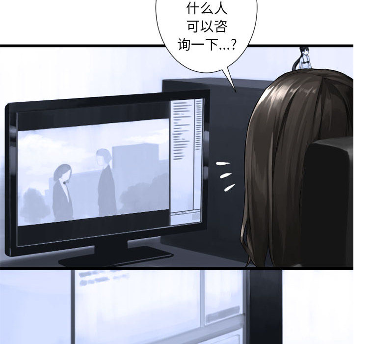 [韩国漫画] 她的召唤兽 奇幻,巨乳大奶#[95P]-18