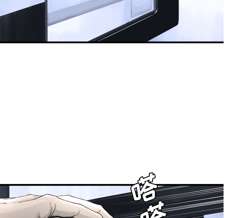 [韩国漫画] 她的召唤兽 奇幻,巨乳大奶#[95P]-19