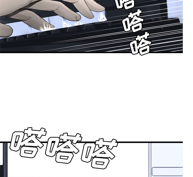 [韩国漫画] 她的召唤兽 奇幻,巨乳大奶#[95P]-20