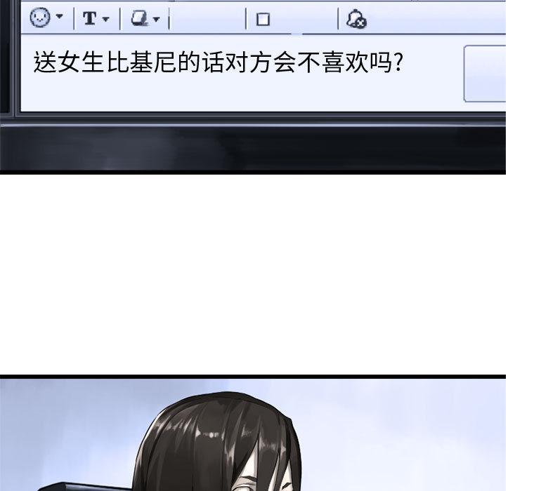 [韩国漫画] 她的召唤兽 奇幻,巨乳大奶#[95P]-21