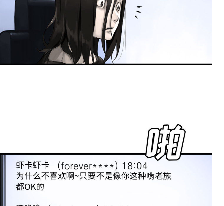[韩国漫画] 她的召唤兽 奇幻,巨乳大奶#[95P]-22