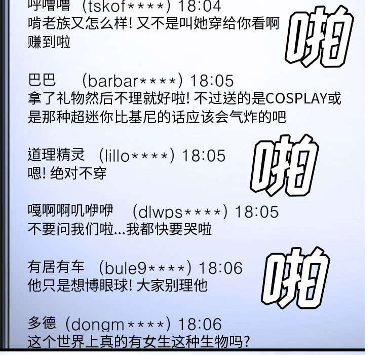 [韩国漫画] 她的召唤兽 奇幻,巨乳大奶#[95P]-23