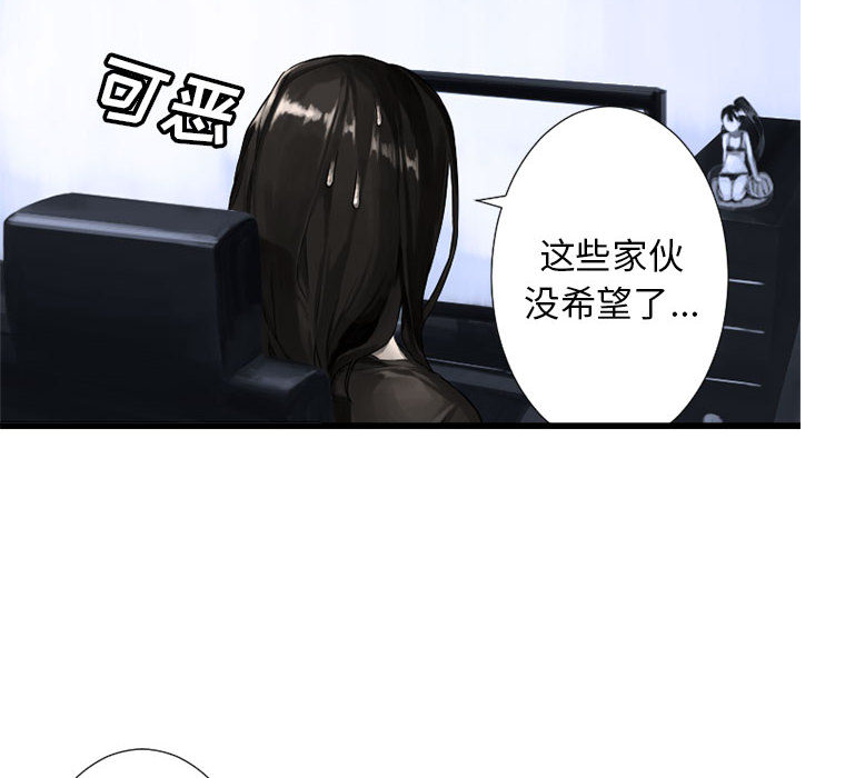 [韩国漫画] 她的召唤兽 奇幻,巨乳大奶#[95P]-24