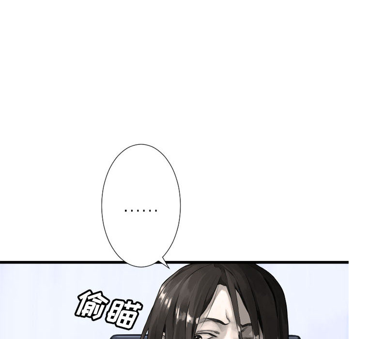 [韩国漫画] 她的召唤兽 奇幻,巨乳大奶#[95P]-26