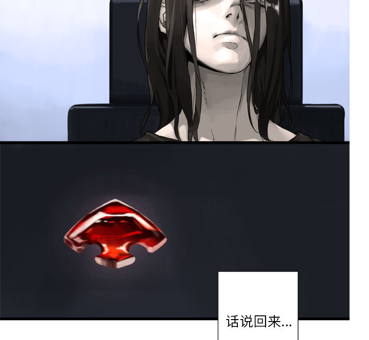 [韩国漫画] 她的召唤兽 奇幻,巨乳大奶#[95P]-27