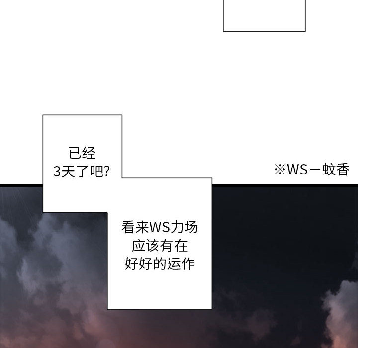 [韩国漫画] 她的召唤兽 奇幻,巨乳大奶#[95P]-28