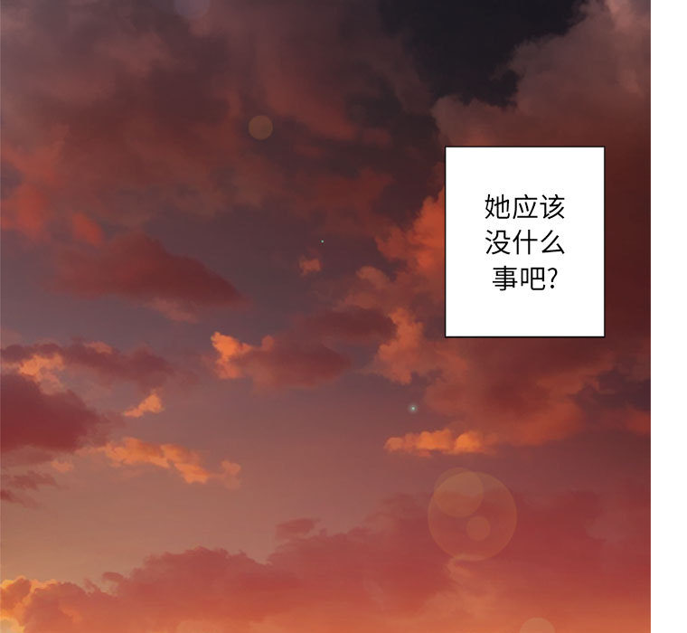 [韩国漫画] 她的召唤兽 奇幻,巨乳大奶#[95P]-29