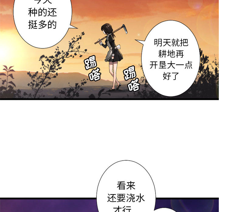 [韩国漫画] 她的召唤兽 奇幻,巨乳大奶#[95P]-32