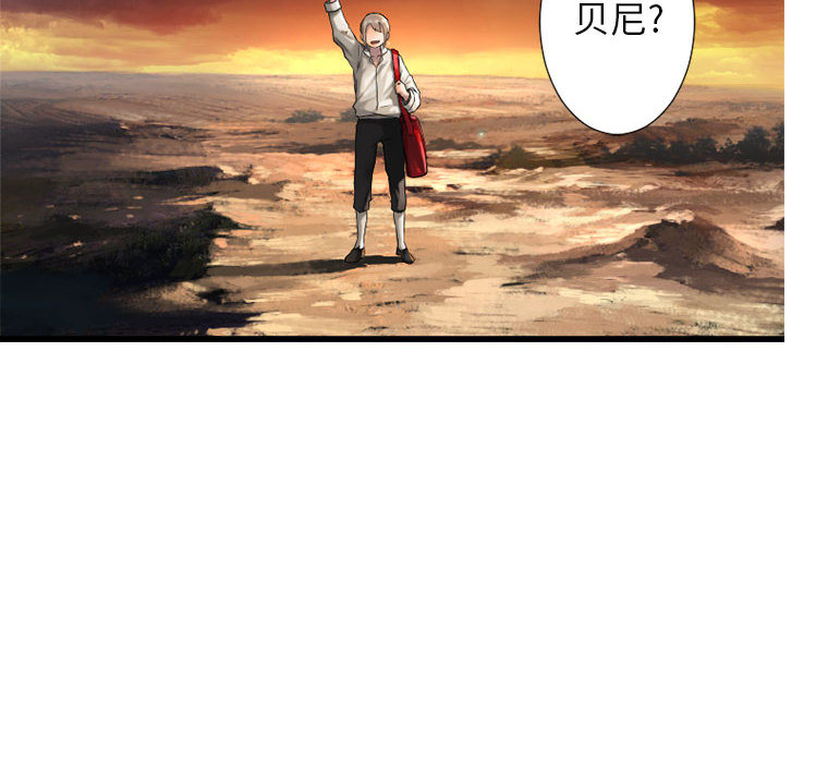 [韩国漫画] 她的召唤兽 奇幻,巨乳大奶#[95P]-36