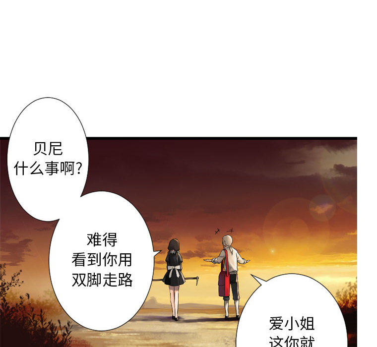 [韩国漫画] 她的召唤兽 奇幻,巨乳大奶#[95P]-38