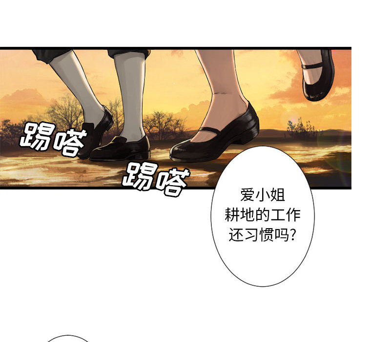 [韩国漫画] 她的召唤兽 奇幻,巨乳大奶#[95P]-42