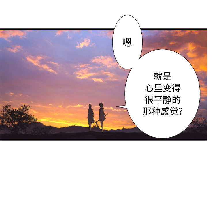 [韩国漫画] 她的召唤兽 奇幻,巨乳大奶#[95P]-45