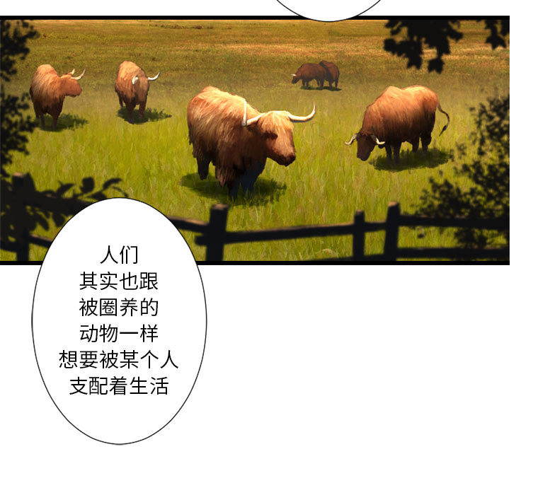 [韩国漫画] 她的召唤兽 奇幻,巨乳大奶#[95P]-49