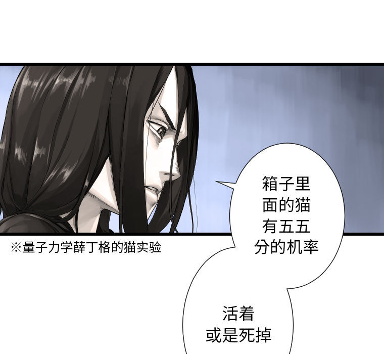 [韩国漫画] 她的召唤兽 奇幻,巨乳大奶#[95P]-5