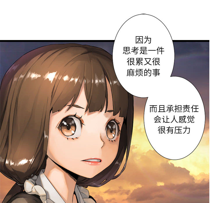 [韩国漫画] 她的召唤兽 奇幻,巨乳大奶#[95P]-50