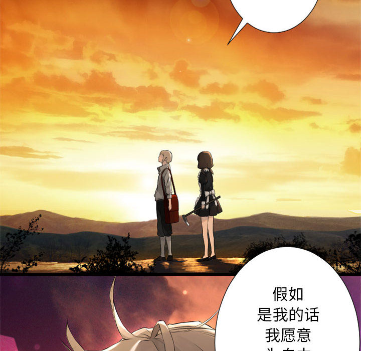 [韩国漫画] 她的召唤兽 奇幻,巨乳大奶#[95P]-52