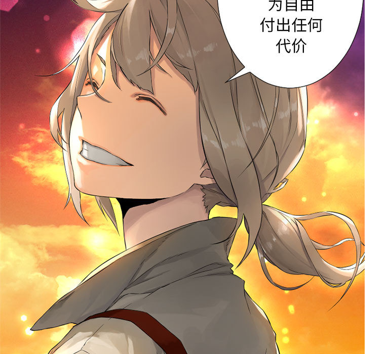[韩国漫画] 她的召唤兽 奇幻,巨乳大奶#[95P]-53