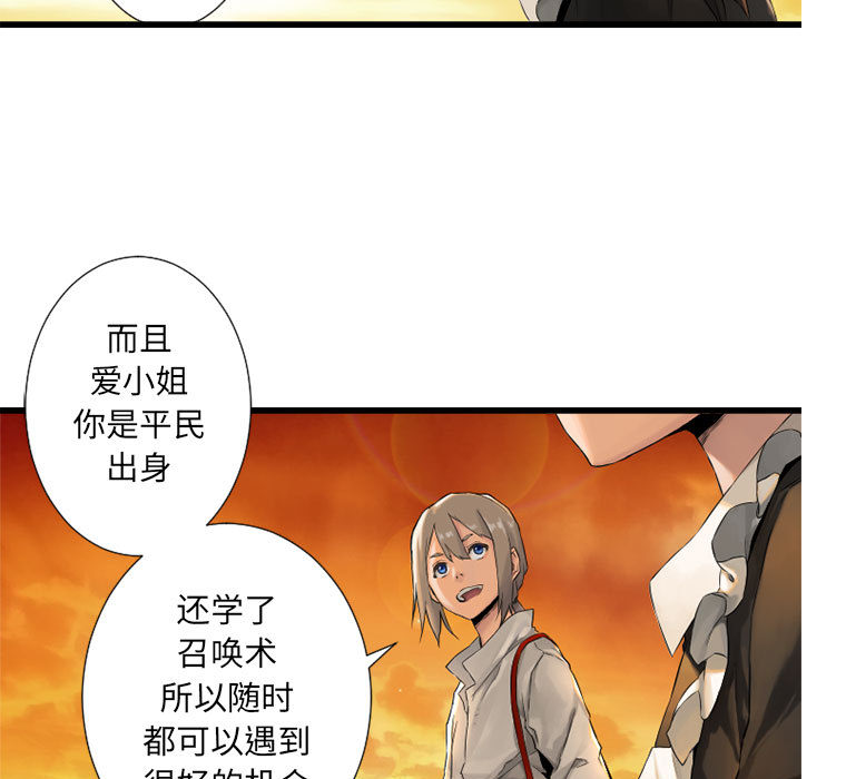 [韩国漫画] 她的召唤兽 奇幻,巨乳大奶#[95P]-55