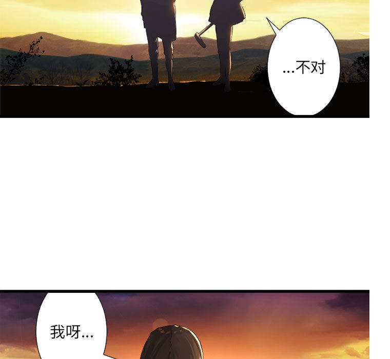 [韩国漫画] 她的召唤兽 奇幻,巨乳大奶#[95P]-57