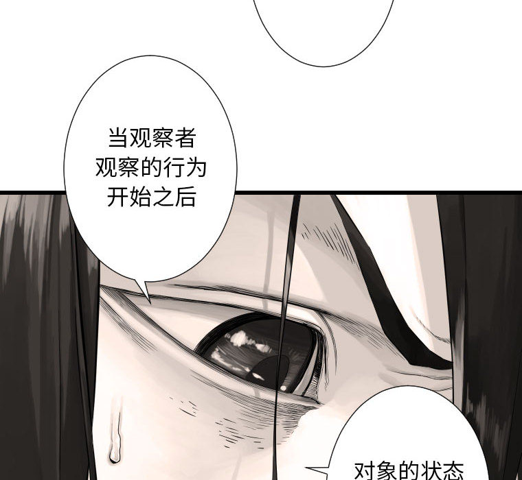 [韩国漫画] 她的召唤兽 奇幻,巨乳大奶#[95P]-6